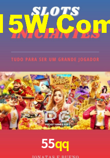 Interface do App 55qq